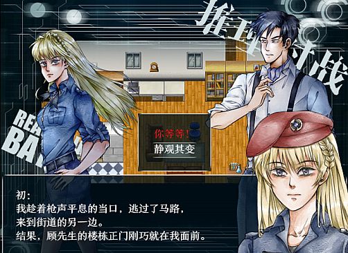 初颜 - The Prototype