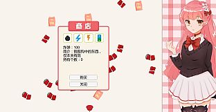 Anime Otaku Girl 二次元宅女