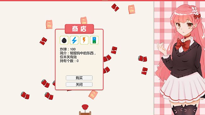 Anime Otaku Girl 二次元宅女