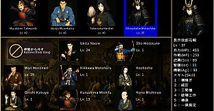 戦国英雄譚-Samurai Heroes-