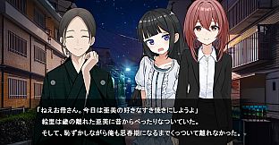 それいけ!!杉城園芸部