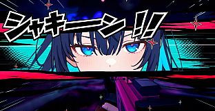 No More Demon