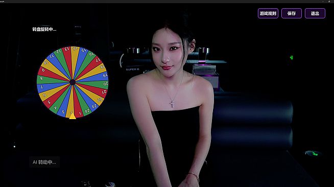 Chinese Bar Love Simulation Game