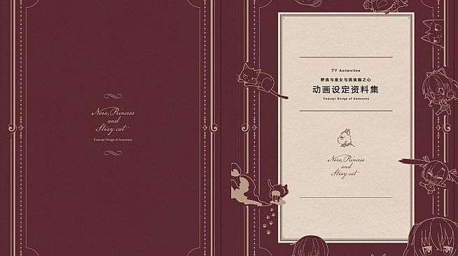 Concept Design of  anime - The Princess, the Stray Cat, and Matters of the Heart