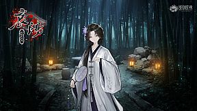 The Weeping Swan: Ten Days of the City's Fall