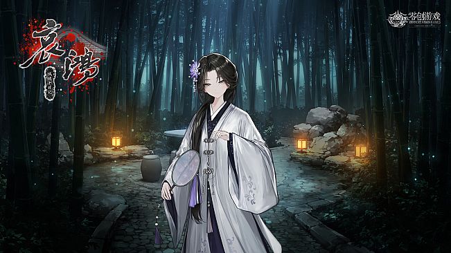 The Weeping Swan: Ten Days of the City's Fall