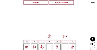 Kanji in Motion