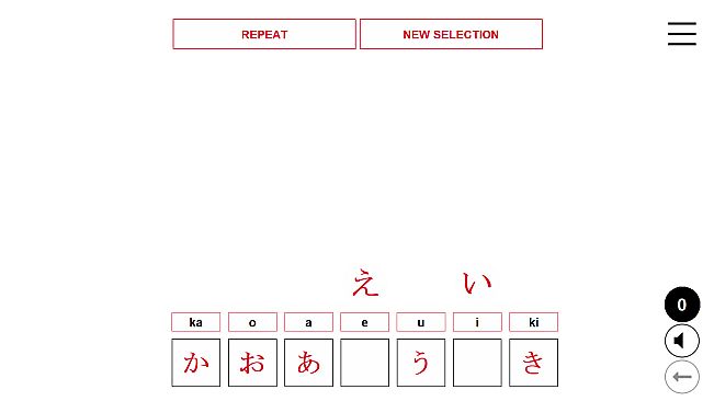 Kanji in Motion