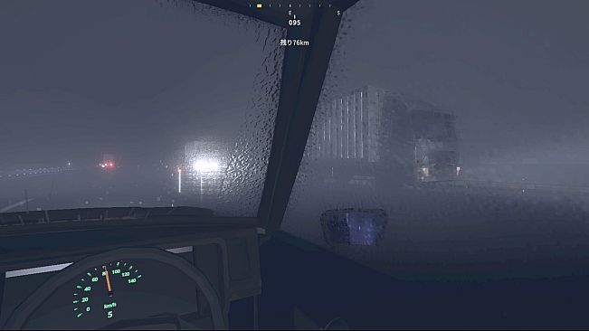 DRIVE IN THE RAIN