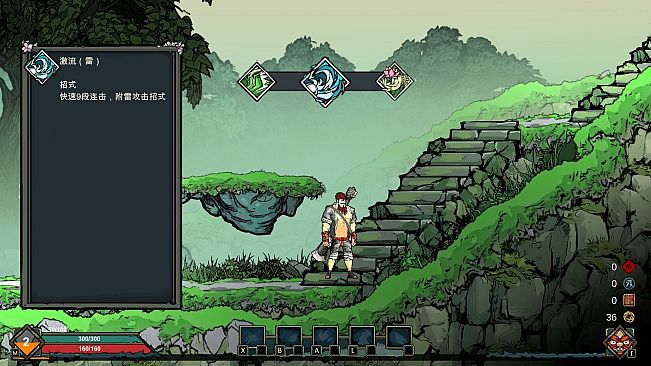 Glaze Cup: Journey to the West