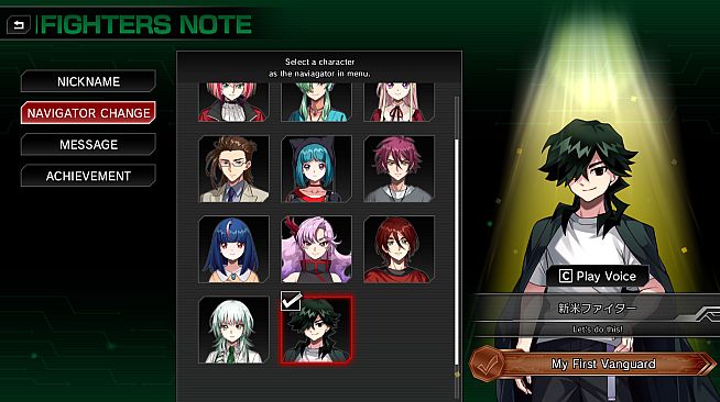 Cardfight!! Vanguard DD 2:Character Set 10:Shiki Otei