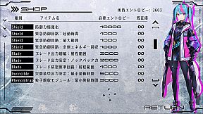 ∀stralbringer -Shaded Arkarium-