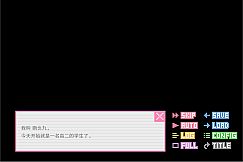 像素男友 语音完整版