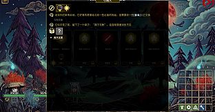 Rebirth Scroll: Naihe