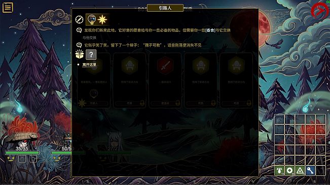 Rebirth Scroll: Naihe