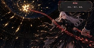 Waiting for You in Hell