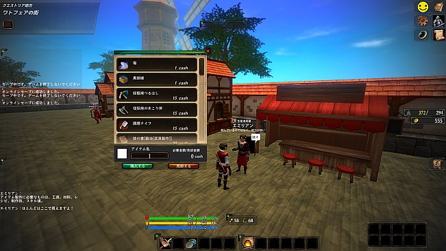 ノンビリア(Nonvilia)