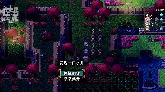 祛魅·格心（祛魅3） - 豪华礼包