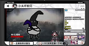 Five Nights And VTBs管人痴的五夜后宫