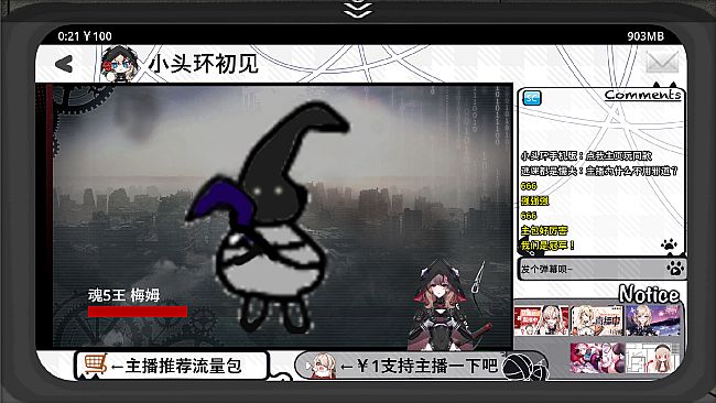 Five Nights And VTBs管人痴的五夜后宫