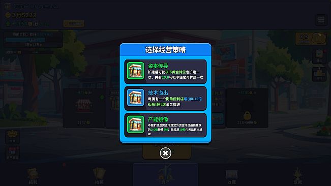 财富大爆炸