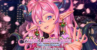 Mystic Courtesan Stories: Trainee Maria♥ Original Soundtrack