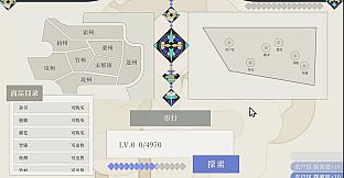 Linlang's Ledger