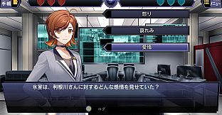 サスペクツルーム -警視庁門前署取調班-