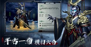 阴阳界：志怪放置副游