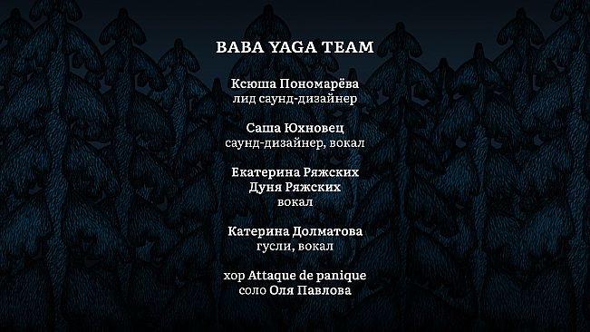 Vasilisa And Baba Yaga Soundtrack