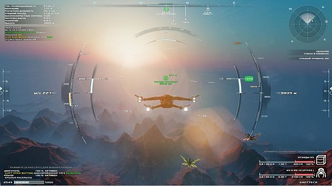 Frontier Pilot Simulator