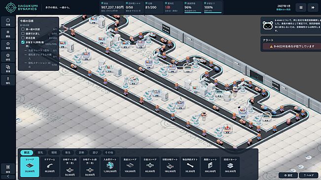 CRADLE PLANT: First Year Operations