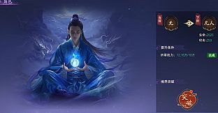 Chronicles: Immortal Sect