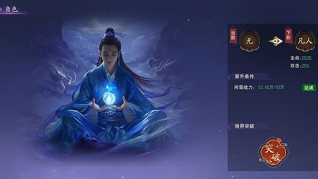 Chronicles: Immortal Sect