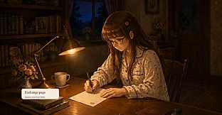Keeplight