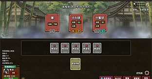 Sifu Duel