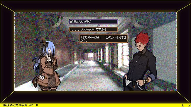 Tokachi Detective: The Balloon Case