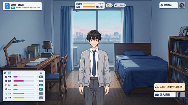 修仙，然后攻略魔法少女