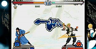 THE LAST BLADE 2 Soundtrack