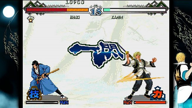 THE LAST BLADE 2 Soundtrack