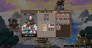 蜀仙传·挂至飞升