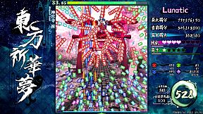 Touhou Kikamu ~ Elegant Impermanence of Sakura