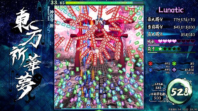 Touhou Kikamu ~ Elegant Impermanence of Sakura