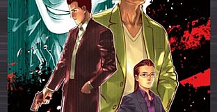 The Silver Case: The Extra Contents