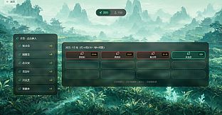 修仙：但天道是AI