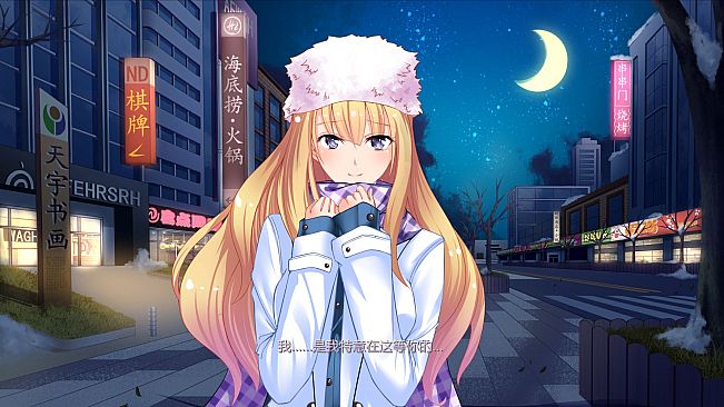 初恋日记(School Years) - Episode 2