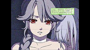 ノナプルナイン：アシンプトート