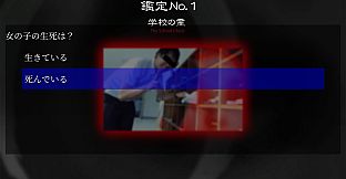 死写ZERO -SHISYA ZERO-