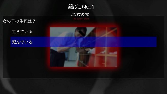 死写ZERO -SHISYA ZERO-