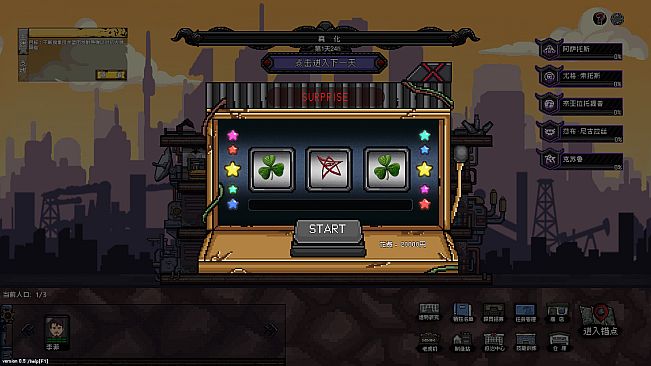 No Escape from Madness